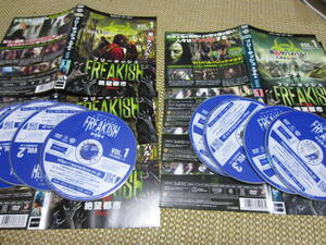 フリーキッシュ 絶望都市 FREAKISH ★レンタル落ち DVD 全8枚★全巻セット★ケース無し★海外ドラマ★ゾンビ