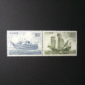 切手　船シリーズ　第2集　2種連刷　　　　1975年