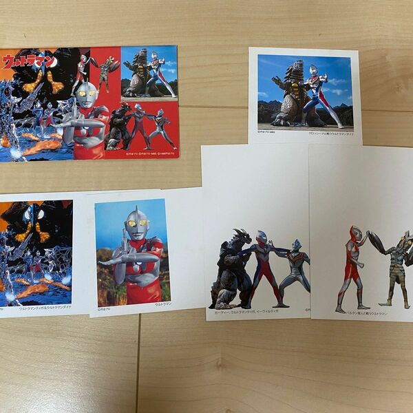 レア　レトロ　希少　ウルトラマン　葉書　 ハガキ