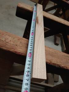 胡桃　くるみ　No.1209-K　無垢　乾燥材　角材（長さ460㎜ｘ幅35㎜ｘ厚み35㎜）1本　木材　DIY　棚板　小物作りに