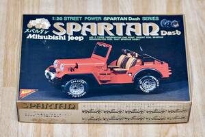 【NICHIMO】1:20 Spartan Dash Mitsubishi jeep 三菱ジープH-J58 絶版 昭和 旧車