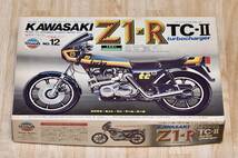 【ユニオン】1/15 カワサキ Z1-R TC-II TURBO CHARGER KAWASAKI Z1-R 当時物 旧車_画像1