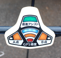 【ト兵】4 ☆美車☆ 兵庫県 イセキ 田植機 NP80D-ZCLF8 8条植 24.5馬力 GPSアシスト付 168h 電動苗レール ディーゼル フル装備 DF045JIN37_画像7