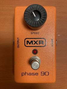 MXR phase 90