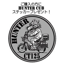 HUNTER ハンター CT125 ハンターカブ エンジン 2BJ-JA55形式 CUB カブヌシ 株主 10カラー カッティング ステッカー HC-1/WH_画像3