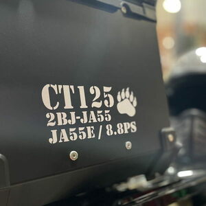HUNTER ハンター CT125 ハンターカブ エンジン 2BJ-JA55形式 CUB カブヌシ 株主 10カラー カッティング ステッカー HC-1/WH