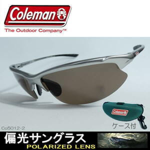 偏光サングラス Coleman コールマン アウトドア サングラス ケース付 最上級モデル アルミ co5012-2.