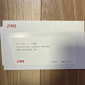 【匿名配送】JINS ジンズ 株主優待券 9000円１枚