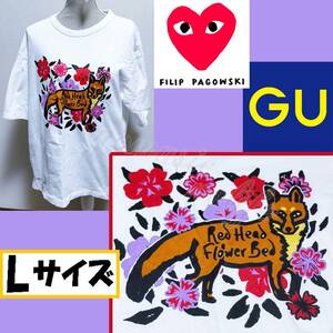 【Lサイズ】GU×FILIP PAGOWSKI. 半袖Tシャツ 綿100％ フィリップ・パゴウスキー