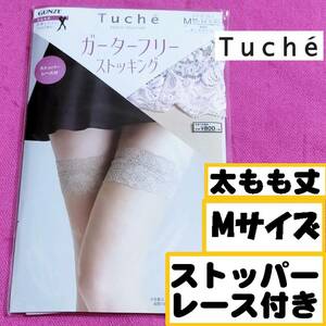 匿名★同梱歓迎【Z】★Tuche ガーターフリー ストッキング 太もも丈 M 日本製 GUNZE