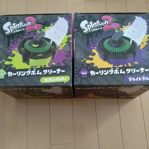 スプラトゥーン クリーナー ボム カーリング　ネオンイエロー　ブライトブルー