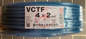 【送料無料】富士電線工業 ビニルキャブタイヤ丸形コード(VCTF) 2 x 4c 4×2 ２スケ4芯 