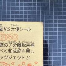 【10点以上で送料無料】 ② 吉福GO　ビックリマン　18弾　ヘッド　J2_画像8