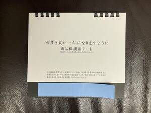 2024年　令和6年　卓上カレンダー　月毎　某企業名入り　イベントシール付き　