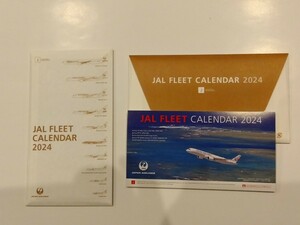 JAL FLEET 卓上カレンダー 2024（２冊１セット）