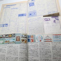 切手マガジン 郵趣 1973 当時物 1月号から12月号 切手を楽しむ雑誌 重量 約1.9kg 切り抜き・書き込み・しみあり_画像10