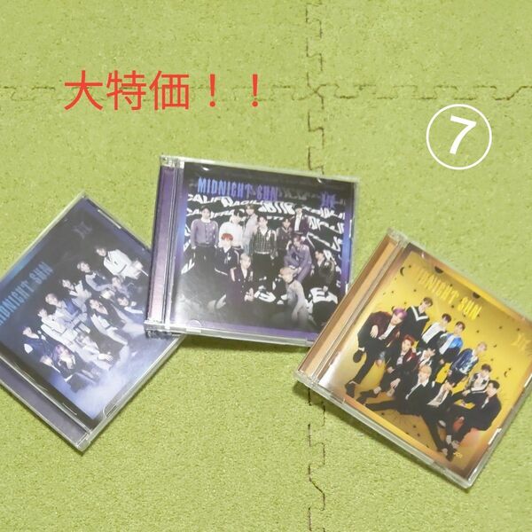 ＪＯ1 MIDNICHT SUN(他のCD４枚セットだ400円に値下げ！)