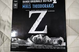 レコードLP　ミキス・テラドキス　「Z」　フランス盤　CBS　S　６３６３９