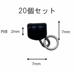 タイラバ　スライドパーツ スプリットリング付 20個セット　ビンビンスイッチ　オモック　タングステン　ジャッカル