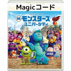 モンスターズユニバーシティ MovieNEX [デジタルコピー(マジックコード)]