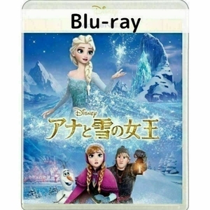 アナと雪の女王 MovieNEX ［純正ブルーレイ＋純正ケース］