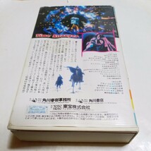 VHSビデオ 時空の旅人 ときの旅人 出演・戸田恵子、村田博美、津嘉山正種、井上真樹夫、横内正 他_画像2