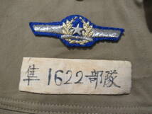 旧日本軍 コート 上着 長袖シャツ 兵用冬襦袢？ 昭和 軍服 管理5MS1214C21_画像8