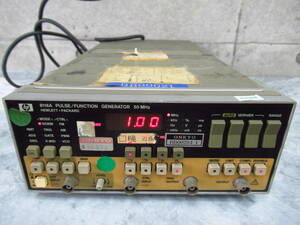 HP 8116A PULSE/FUNCTION GENERATOR 波形発生器 Agilent 管理5rc1215A214