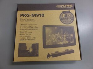 【未使用・長期在庫品】アルパイン PKG-M910 9型WVGAアーム取付け型スリムリアビジョン 9インチ ヘッドレストモニター