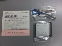 【未使用・長期在庫品】日東工業 カナック製 カーAV取付キット NKK-S80D スズキ イグニス FF21S/スイフト /スイフトスポーツ/バレーノ_画像3