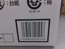 【未使用・訳あり】パイオニア カロッツェリア 8インチ 楽ナビ AVIC-RL812-D　箱に潰れあり_画像4