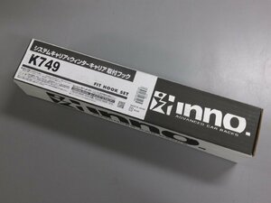 【未使用未開封・長期在庫品】カーメイト　MOUNTING HOOK SET　K749　ブラック　SU取付フック　IST