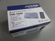 【新品未開封・長期在庫品】アルパイン HDMI出力　地上波デジタルチューナー TUE-T600_画像2