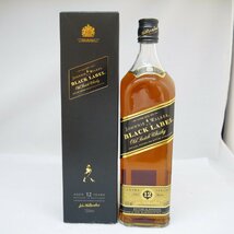 未開栓 ウイスキー ２本セット Dewar's デュワーズ White Label 700ml ジョニーウォーカー BLACK LABEL 12年 1000ml 箱付き 231102_画像8