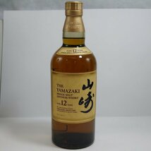 ★2本セット 未開栓 ウイスキー 愛知県限定発送【サントリー 山崎 12年 700ml , イチローズモルト&グレーン クラシカルエディション 700ml_画像3