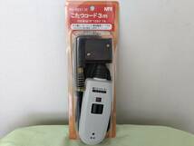 【送料520円】【未使用品】メトロ電気工業 こたつコード ３ｍ 700Ｗ以下 125Ｖ ７Ａ メトロ製ヒーターユニット専用電源コード PC-KE21(S) _画像1