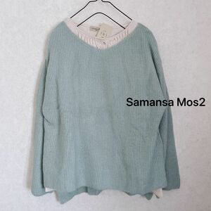 【T】Samansa Mos2 裾編み上げＶネック畦プルオーバー ニット SM2 長袖 サマンサモスモス 