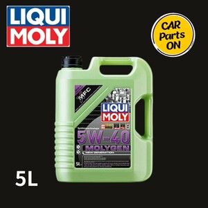 LIQUI MOLY(リキモリ)Molygen New Generation 5W-40 | モリジェンニュージェネレーション 5W-40 5L 8536