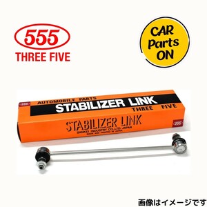 HONDA バモス スタビライザーリンク SL-H190R-M 純正品番：51320-S3C-003-M