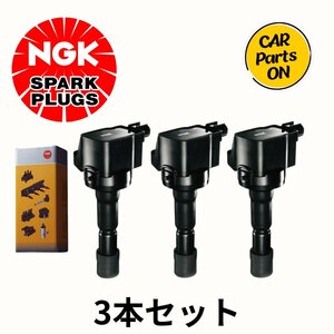 U5386 NGK イグニッションコイル 3本セット 国産 正規品 点火 日本特殊陶業