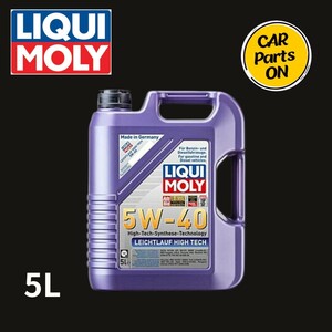 LIQUI MOLY(リキモリ)Leichtlauf High Tech 5W-40 | ライヒトラウフハイテック 5W-40 5L 20900