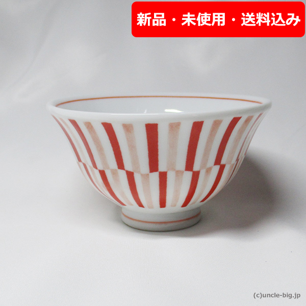 【特価品 在庫わずか】ご飯茶碗1枚 陶器 縞目赤 箱なし