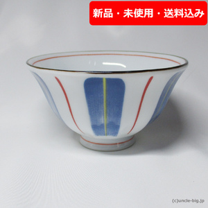 【特価品 在庫わずか】ご飯茶碗1枚 陶器 閑青 箱なし