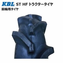 各2本 ST HF 5.00-12 4PR トラクター タイヤ チューブ 要在庫確認 KBL 前輪 タイヤ：中国 チューブ：韓国 フロント 500-12 5.00x12 500x12_画像2