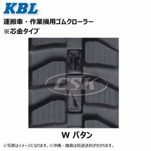 2本 山口農機製作所 YX-630 180-72-30 20090SK クローラー 要在庫確認 送料無料 KBL 運搬車 ゴムクローラー 180x72x30 180-30-72 180x30x72_画像2