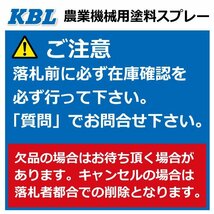 6本 北越グレー KG0382S ライトグレー相当色 純正No.90000-00552 要在庫確認 KBL 建機 スプレー 塗料 ユンボ バックホ_画像2