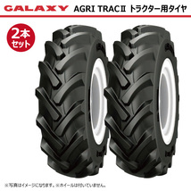 2本 AGRI TRACII 8-16 6PR TL GALAXY トラクター タイヤ ギャラクシー 前輪 要在庫確認 送料無料 8x16 個人宅配送不可_画像1