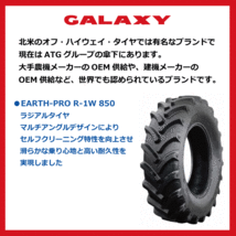 2本 R1-W 850 280/85R20 TL GALAXY トラクター タイヤ ギャラクシー 要在庫確認 送料無料 11.2R20 11.2-20 112-20 個人宅配送不可_画像2