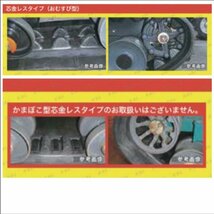 チクスイ BFP400 BFP307 150-70-32 MCL1507032 芯金レス クローラー 要在庫確認 送料無料 ゴムクローラー 150x70x32 150-32-70 150x32x70_画像3