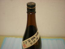 薩摩名産　かめ壺焼酎　村尾　1.8L　未開封_画像2